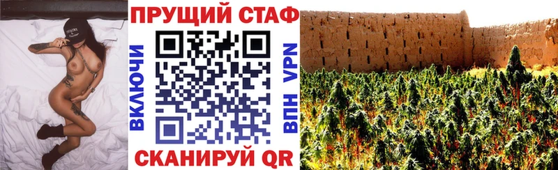 Купить СОЛЬ  МЕФ  ГАШИШ  Марихуана  Калач-на-Дону