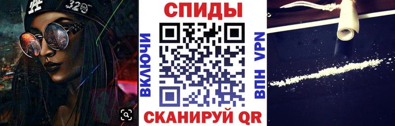 Амфетамин Premium  Купить  Калач-на-Дону 