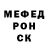 Метадон белоснежный Sir SUSE