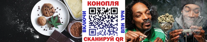 Cannafood конопля  Купить закладки  Калач-на-Дону 