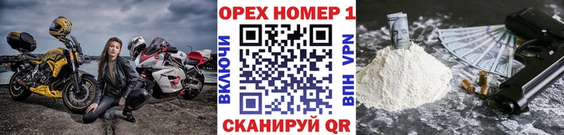 Купить закладки  Калач-на-Дону  Cocaine Fish Scale 