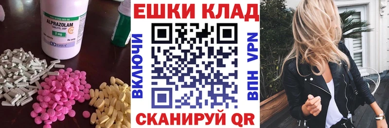 Ecstasy Philipp Plein  Купить закладки  Калач-на-Дону 