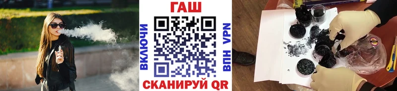 Купить закладки  Калач-на-Дону  ГАШ Cannabis 