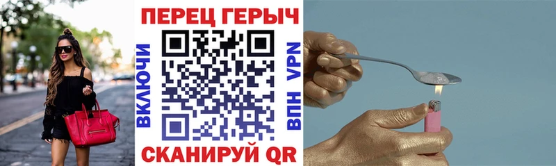 Купить  Калач-на-Дону  Героин герыч 