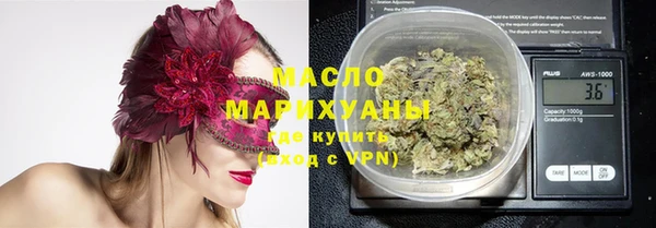 метамфетамин Киреевск
