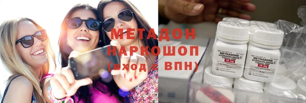 метамфетамин Киреевск