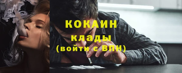 метамфетамин Киреевск