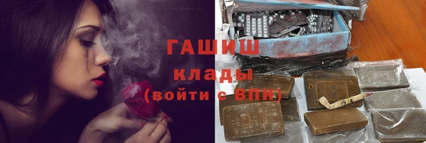 метамфетамин Киреевск