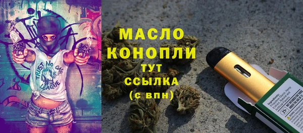 метамфетамин Киреевск