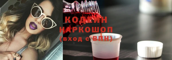 метамфетамин Киреевск