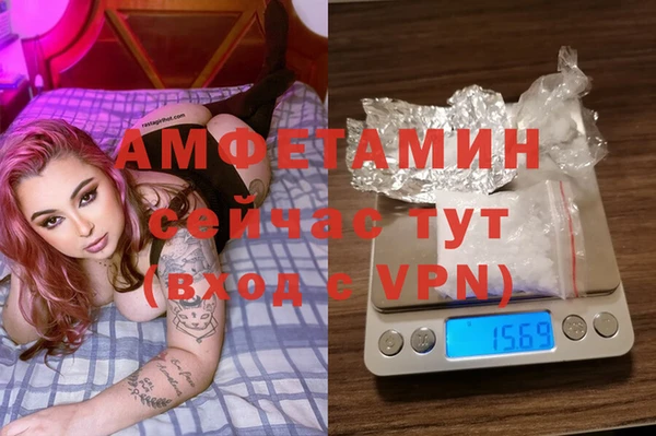 метамфетамин Киреевск