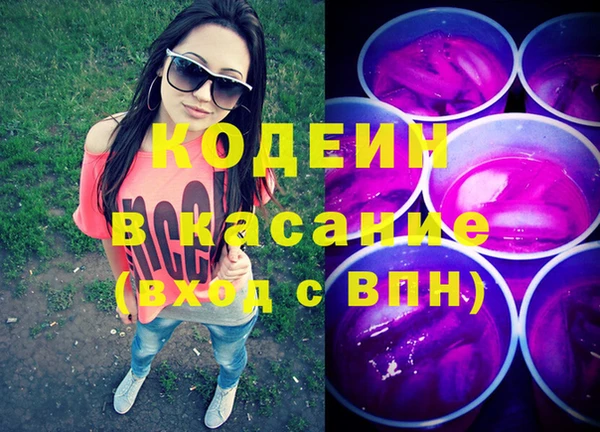 МДМА Киренск