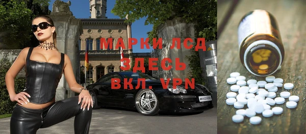 метамфетамин Киреевск