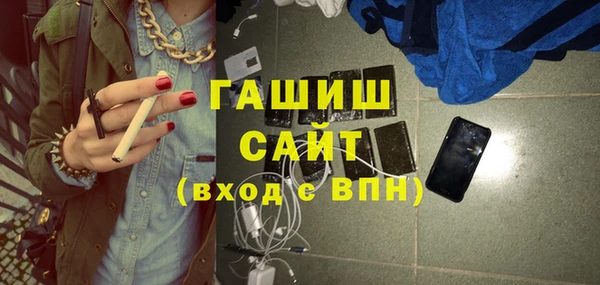 метамфетамин Киреевск