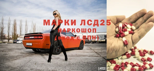 метамфетамин Киреевск