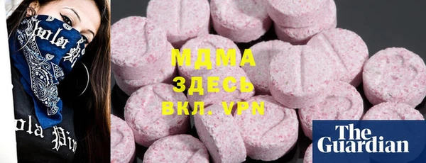 МДМА Киренск