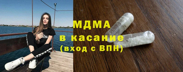 МДМА Киренск