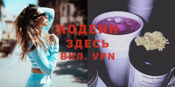 метамфетамин Киреевск