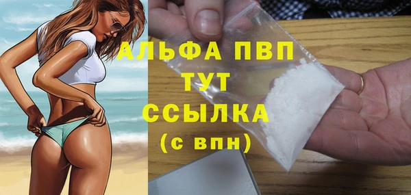 метамфетамин Киреевск