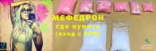 метамфетамин Киреевск