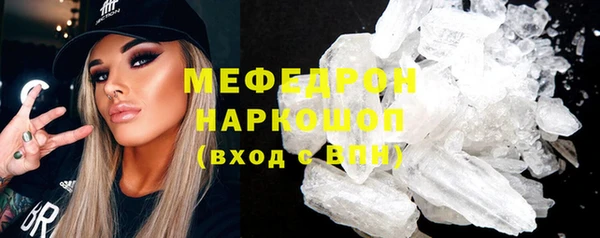 метамфетамин Киреевск