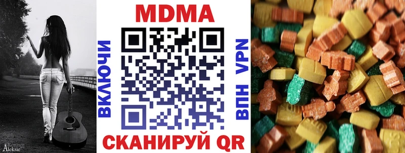 МДМА Molly  Купить закладки  Калач-на-Дону 