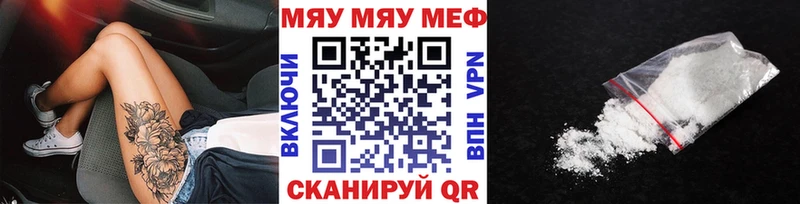 Меф мука  Калач-на-Дону 
