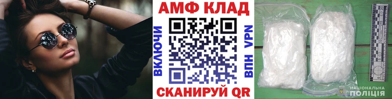 Купить где  Калач-на-Дону  Метамфетамин Декстрометамфетамин 99.9% 