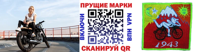 Марки NBOMe 1,5мг  Купить где  Калач-на-Дону 