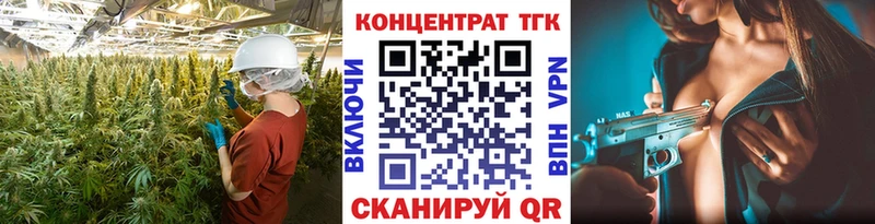 Дистиллят ТГК вейп с тгк  Купить закладки  Калач-на-Дону 