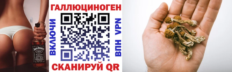 Псилоцибиновые грибы мухоморы  Купить  Калач-на-Дону 