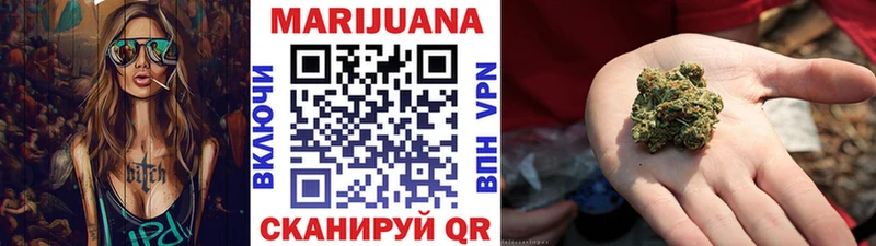 Купить где  Калач-на-Дону  Конопля план 